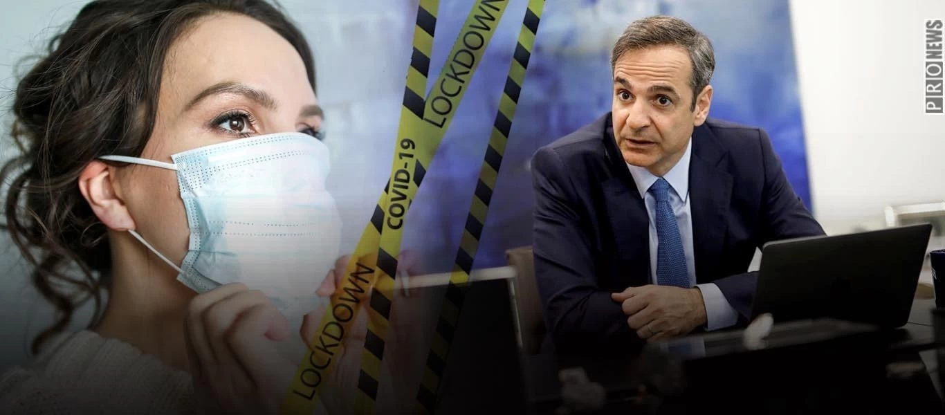 Αυτές είναι οι απαγορεύσεις του νέου lockdown που θα «τελειώσουν» οικονομικά την Ελλάδα